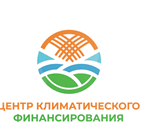 Климаттык каржылоо борбору — климаттык каржылоону тартуунун катализатору жана өлкөнүн муктаждыктары менен жеткиликтүү климаттык ресурстар ортосундагы көпүрө болуп саналат. 