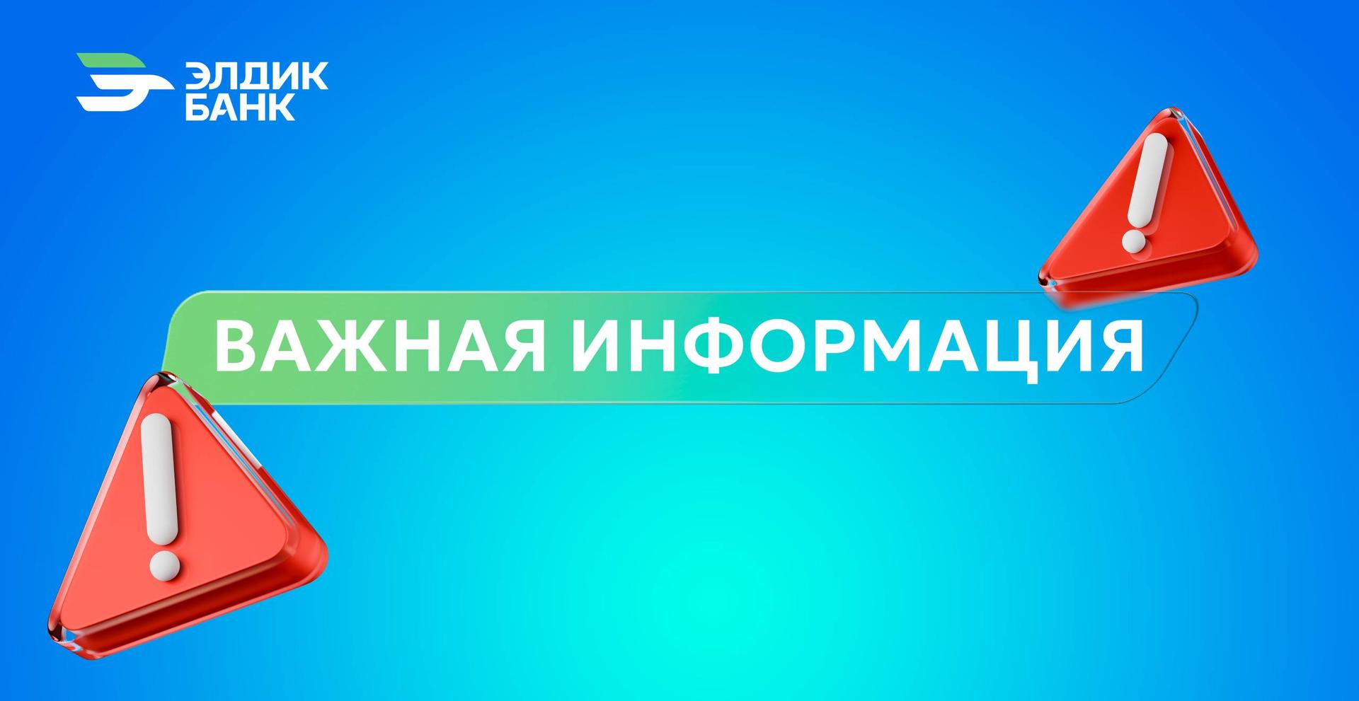 Инструкция по оформлению пособия «Бала ырысы»